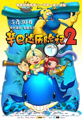 美女的成绩游戏
